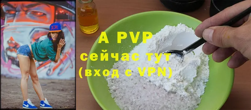 Alfa_PVP Crystall  цены   гидра ссылки  Сорск 